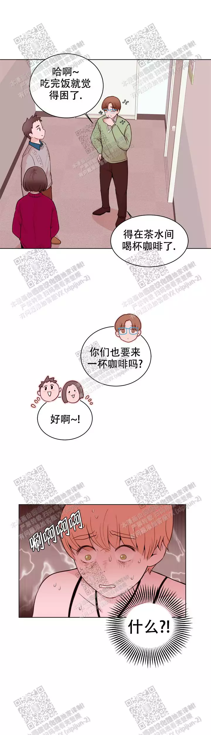 第28话10