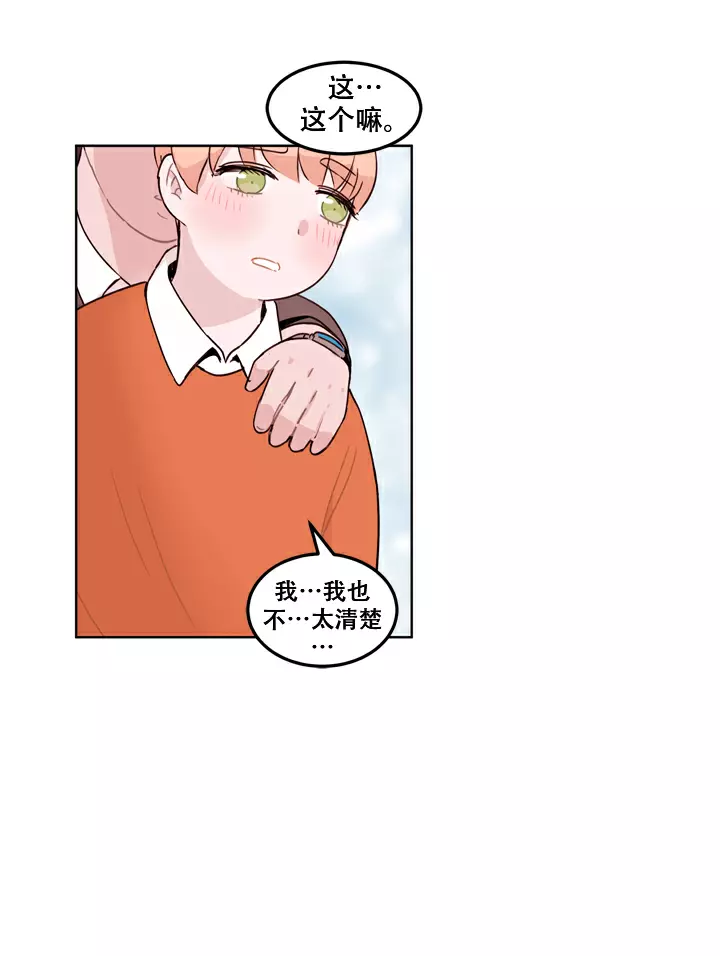 第5话13