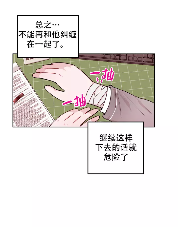 第11话15
