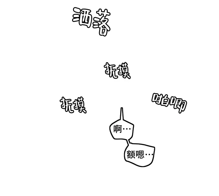 第17话13