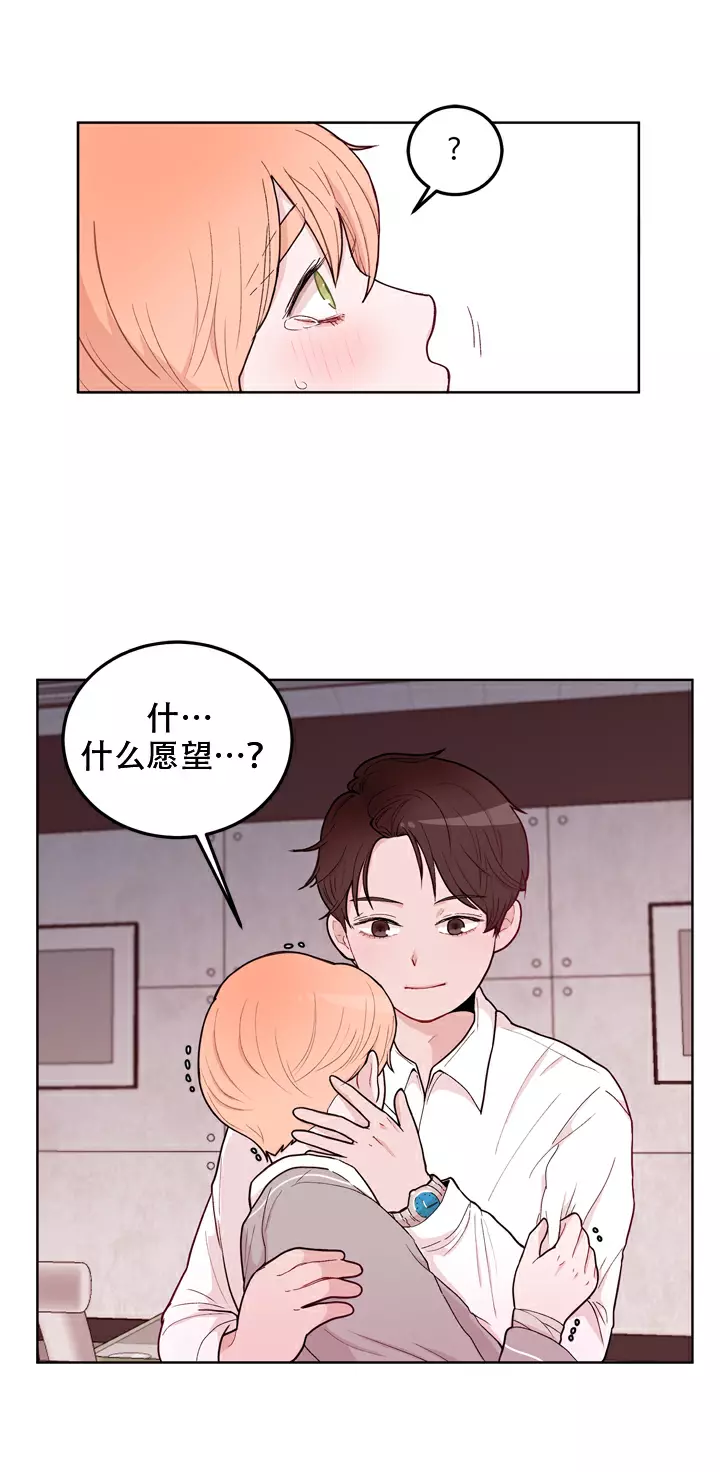 第14话14