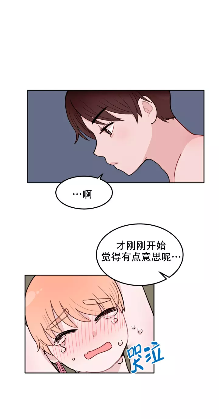 第9话1