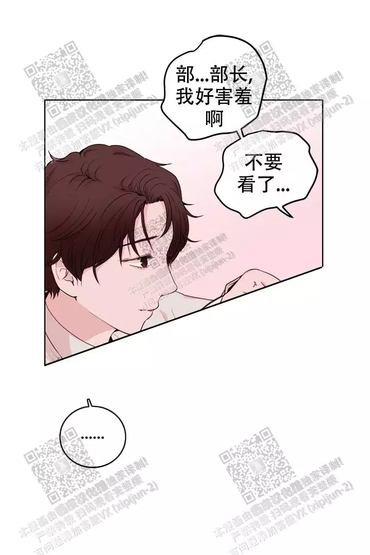 第31话3