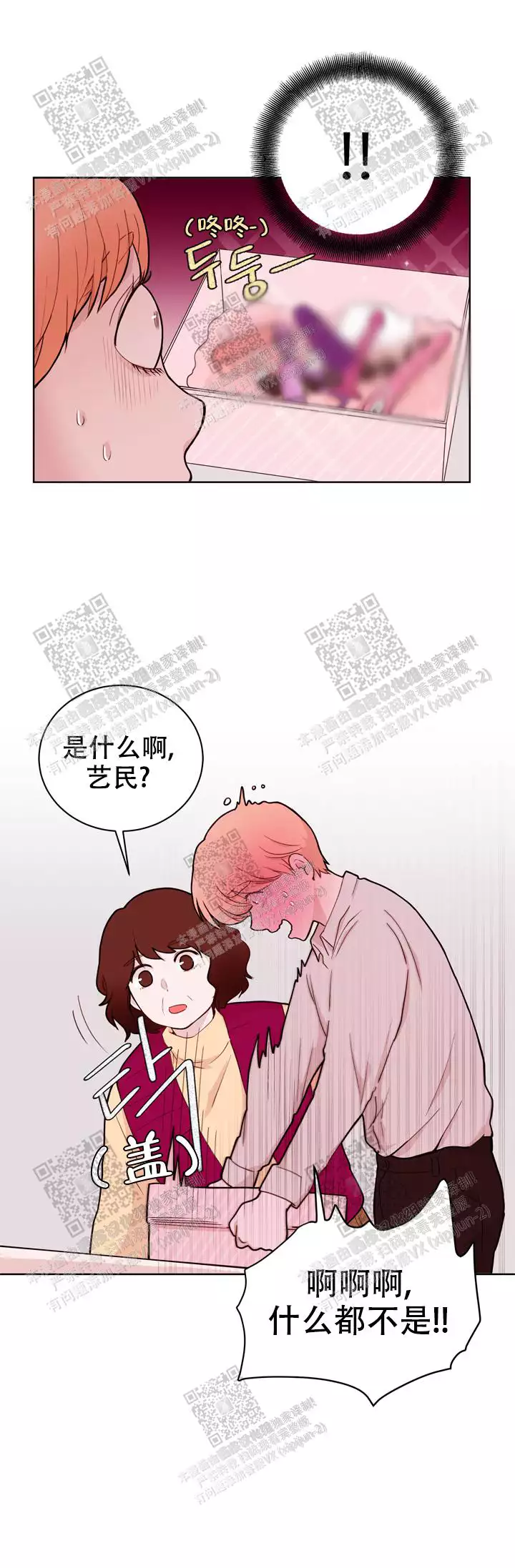 第35话5