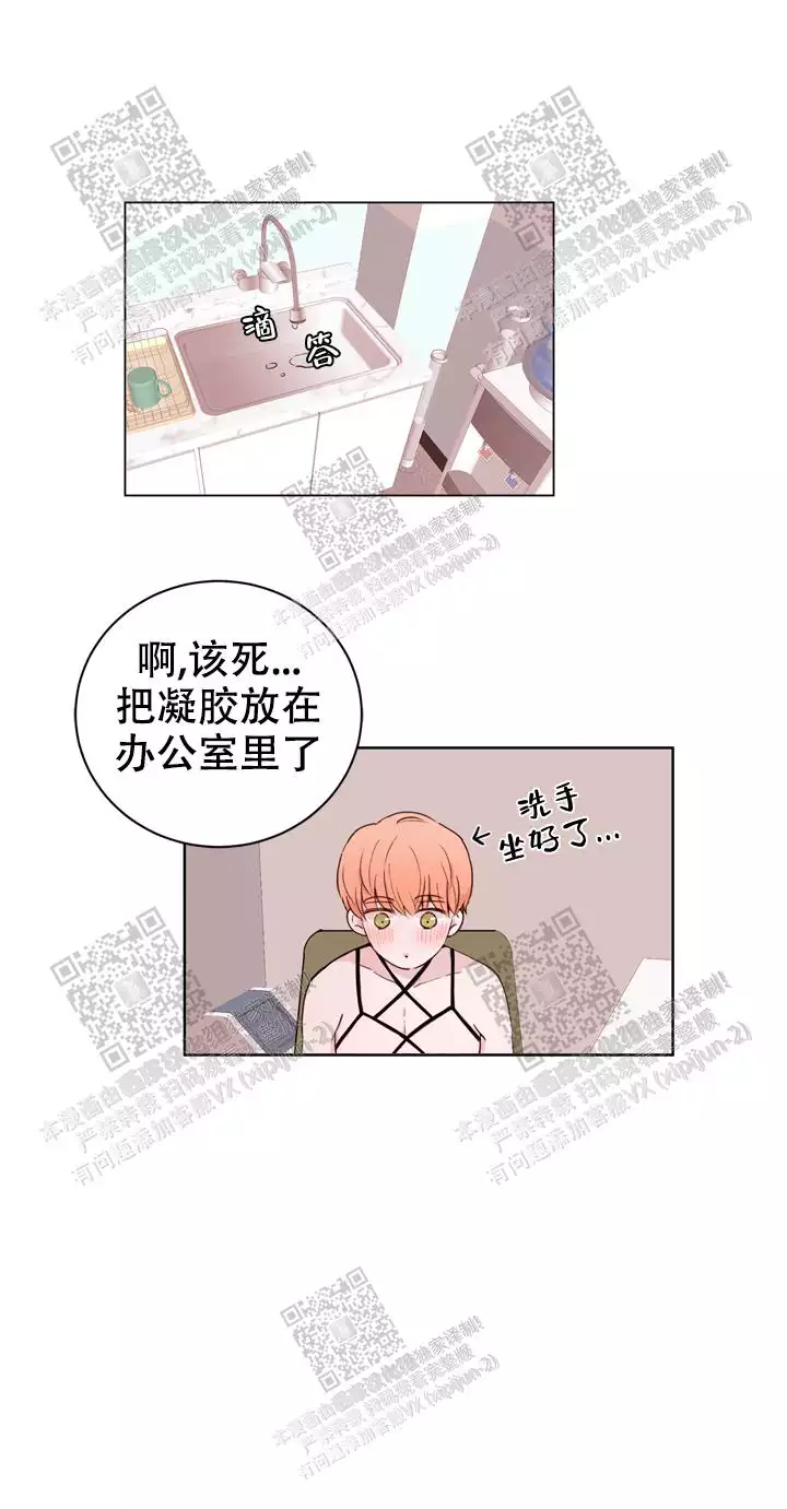第31话8