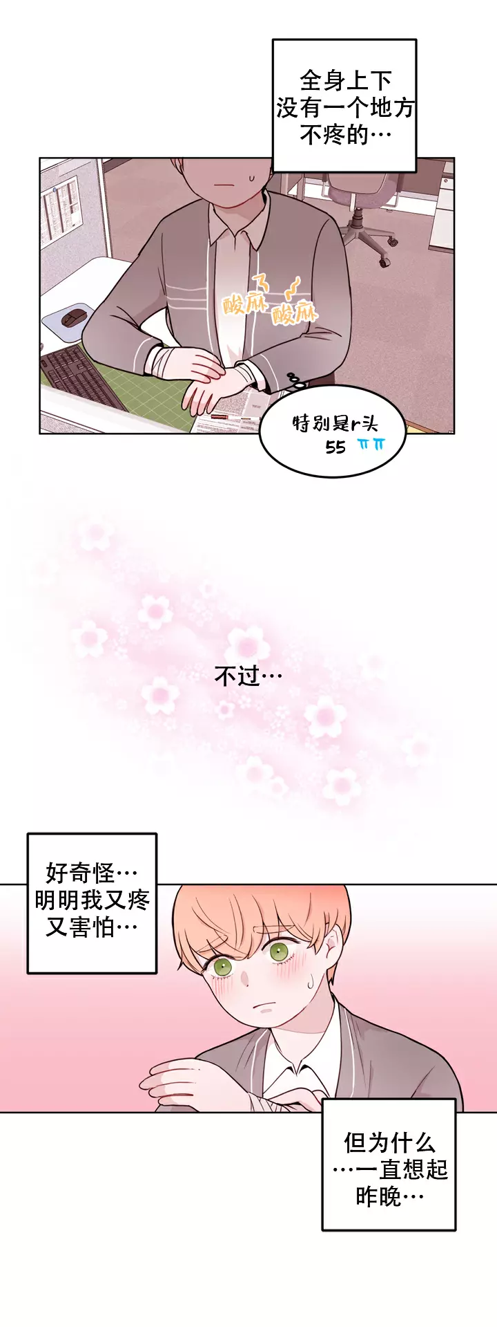 第11话13