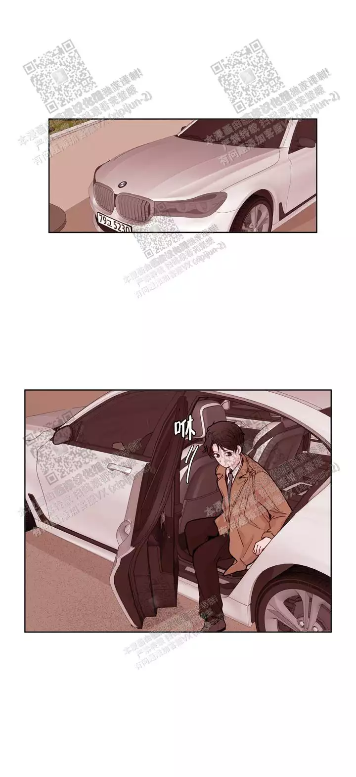 第35话10