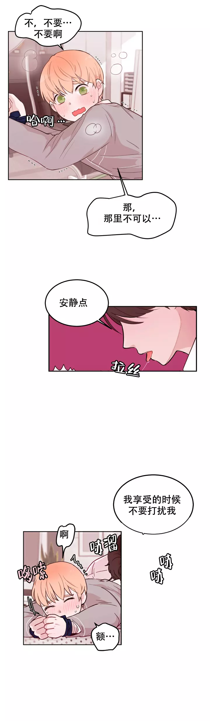 第13话10