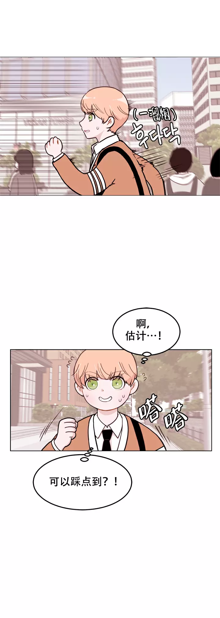 第1话2