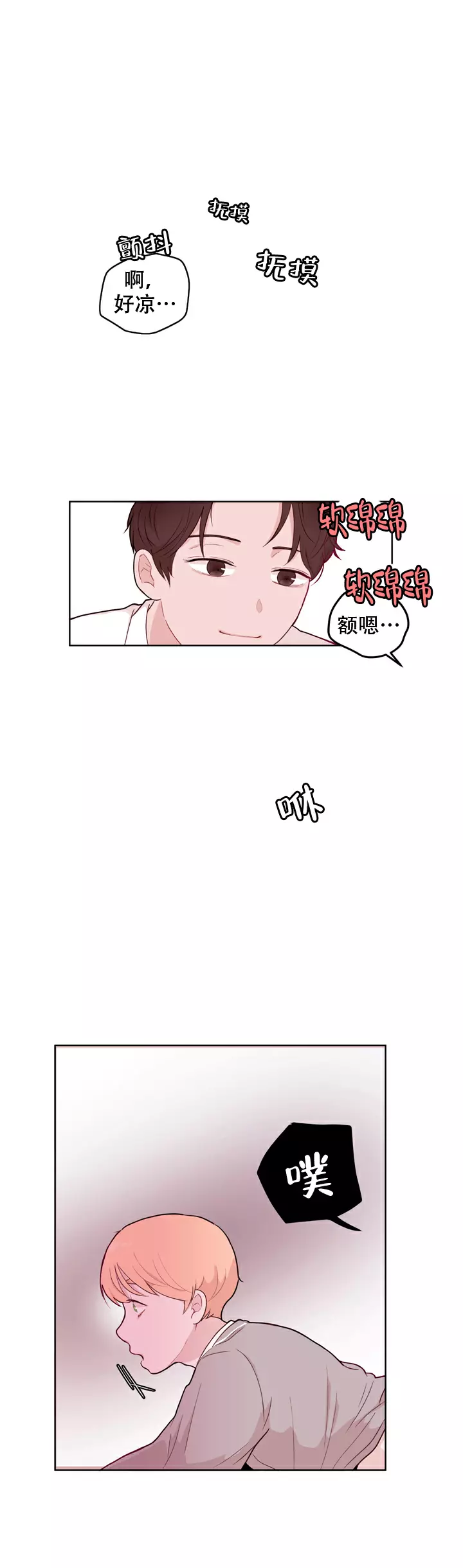 第14话4