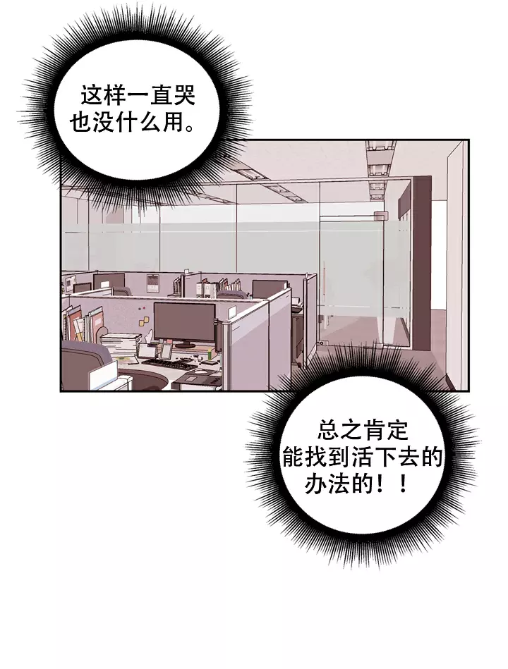 第4话6
