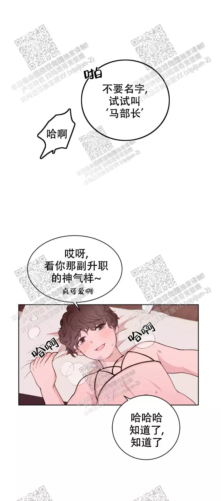 第22话6