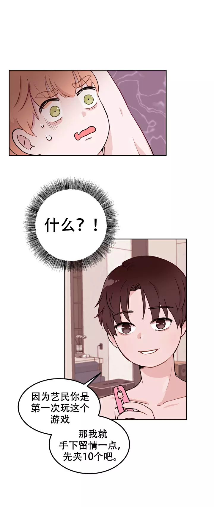 第7话15
