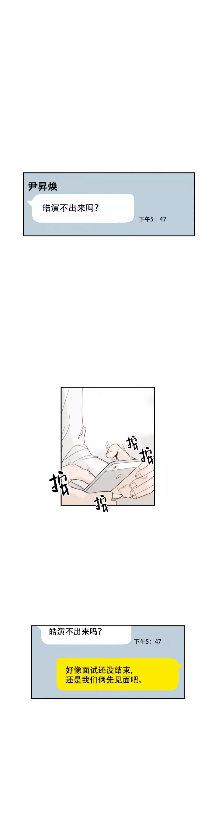 第19话0