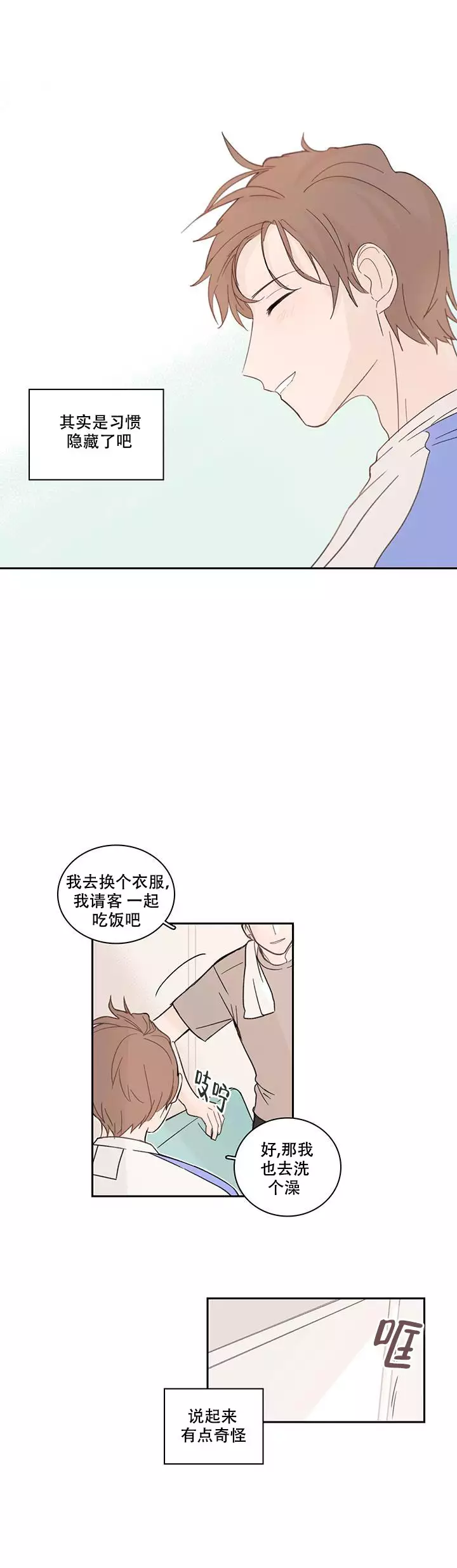 第10话5