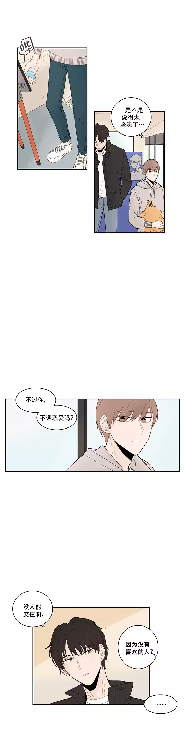 第18话1