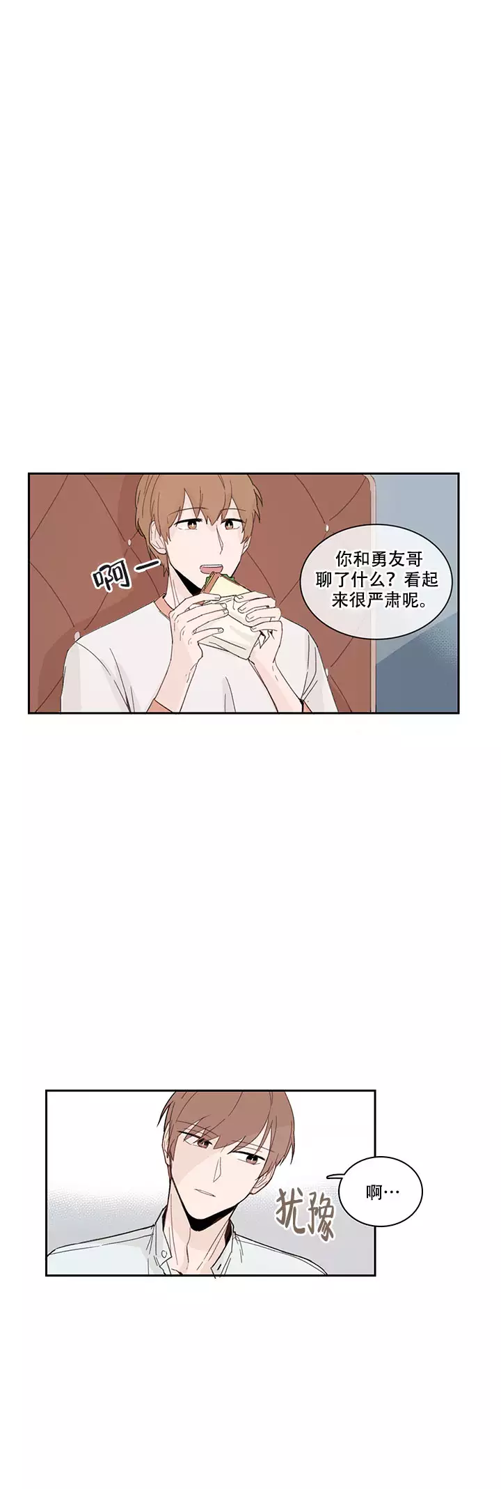 第15话4