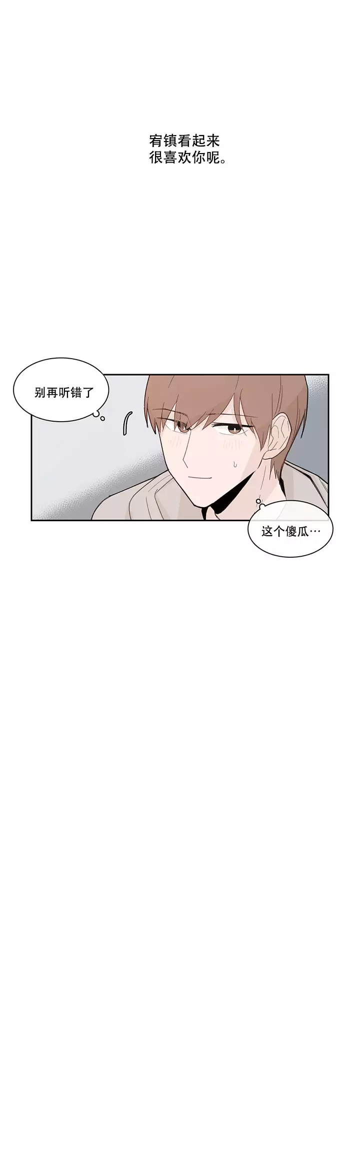 第17话10
