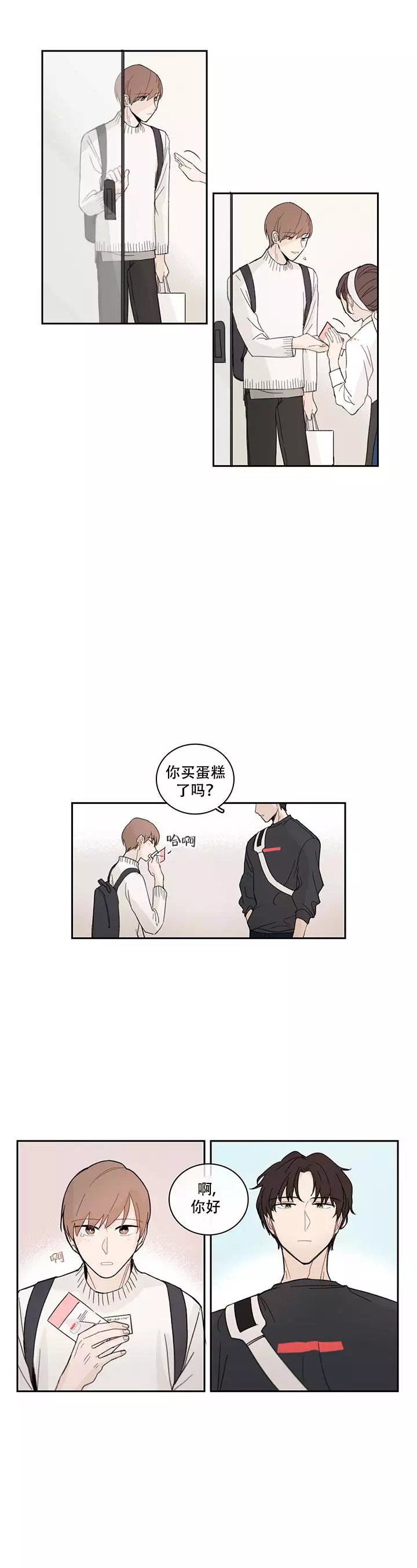 第12话0