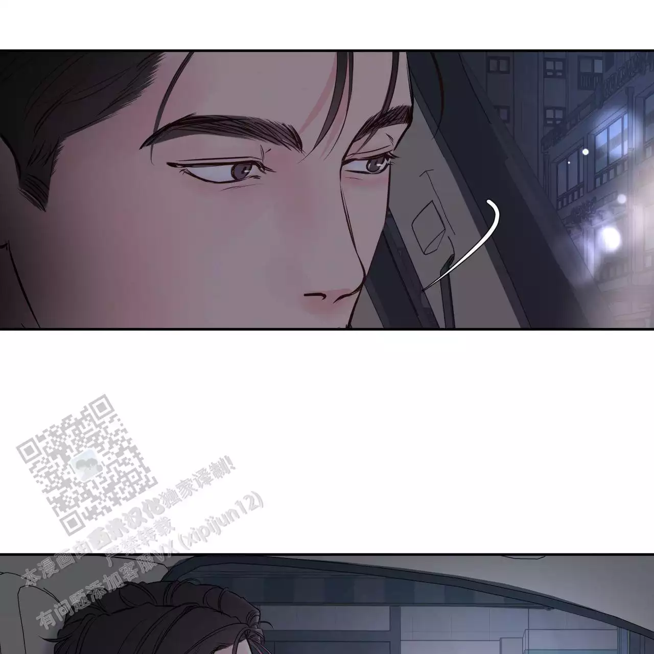 第26话36
