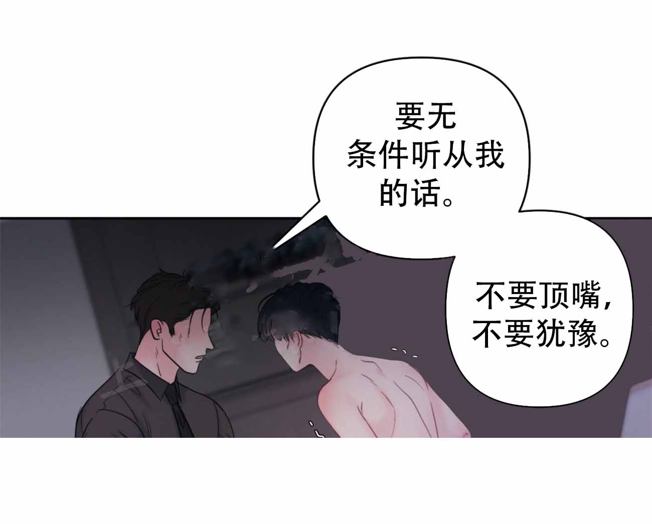第12话15