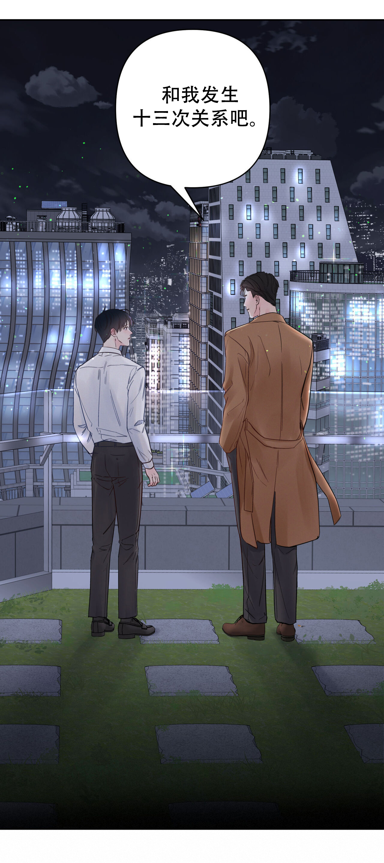 第4话35