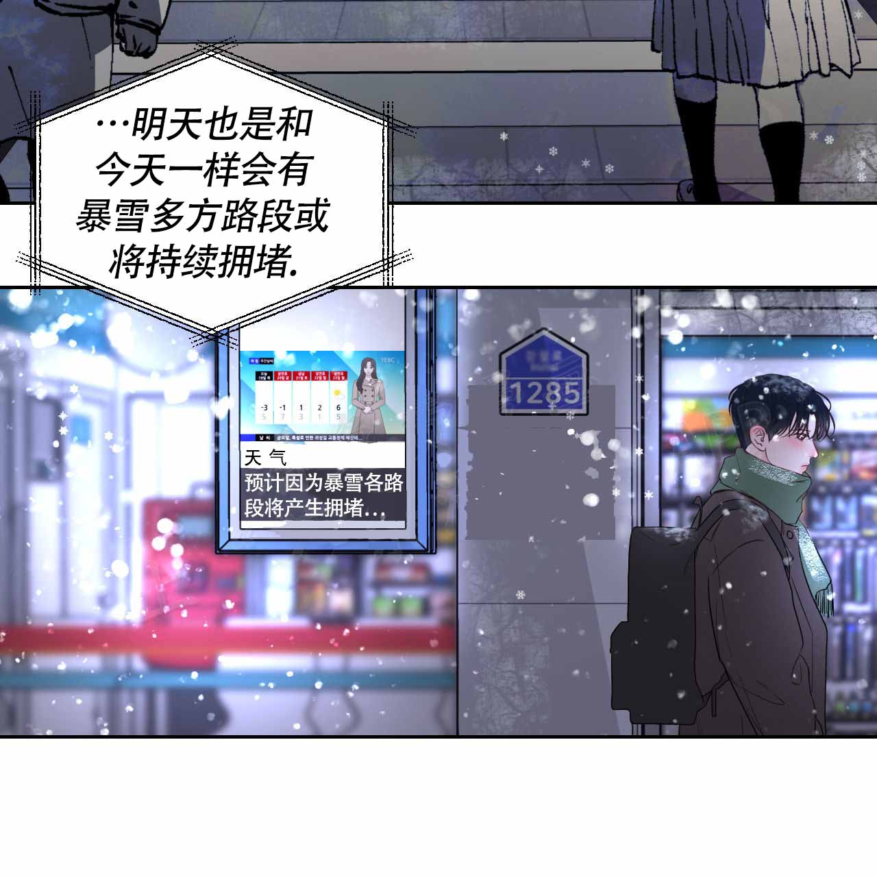 第19话21