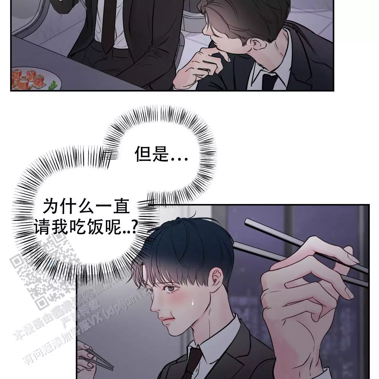 第26话7