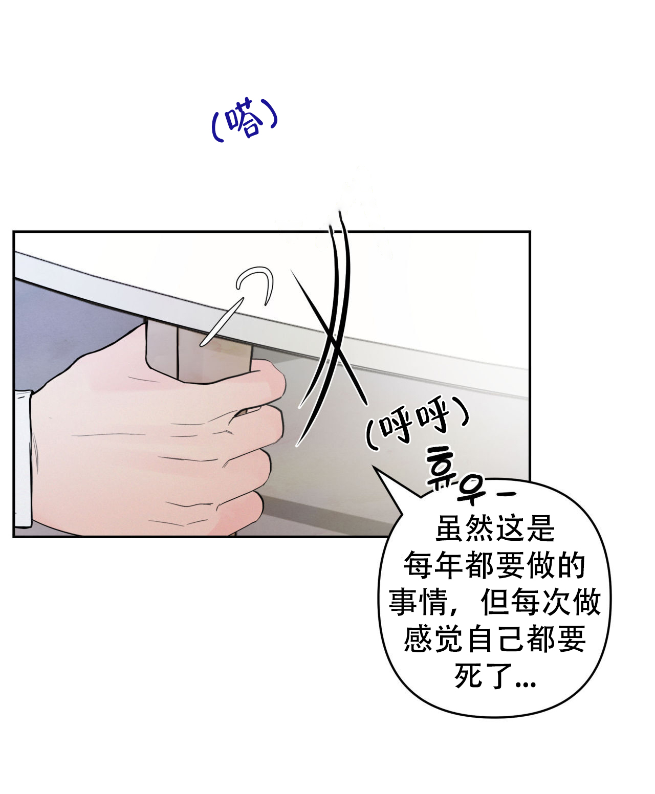 第9话7