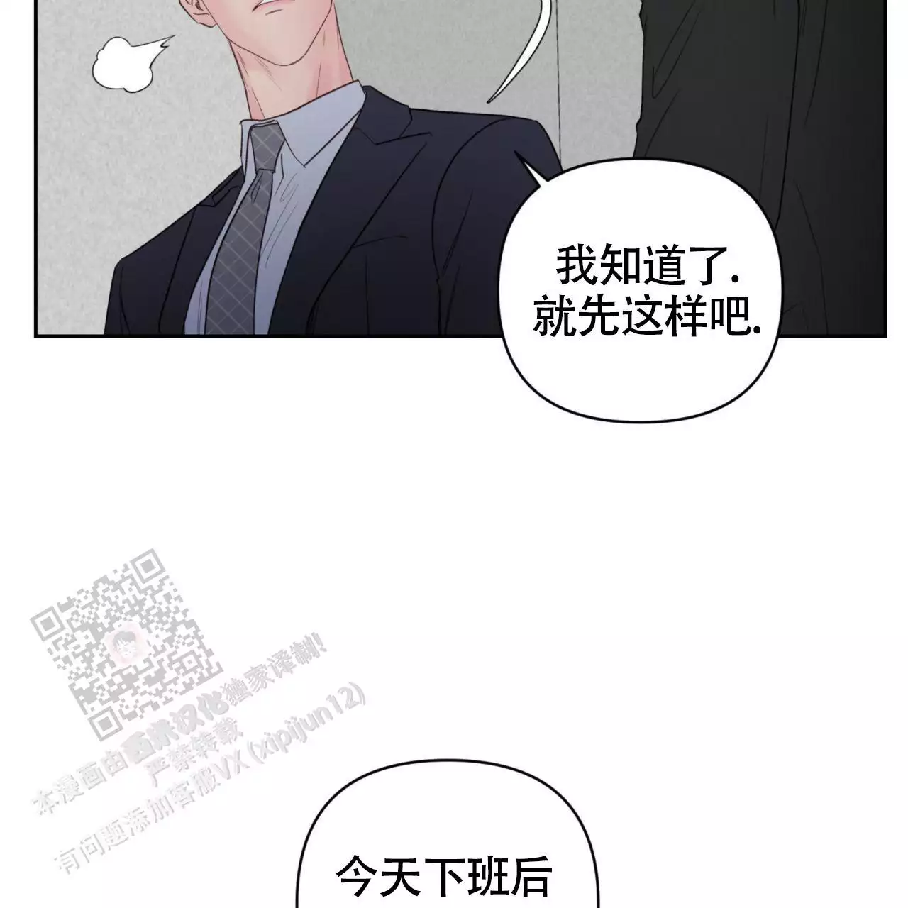 第17话21