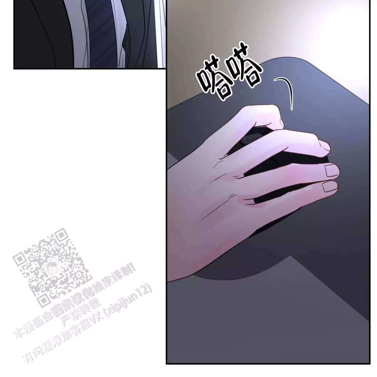 第17话34