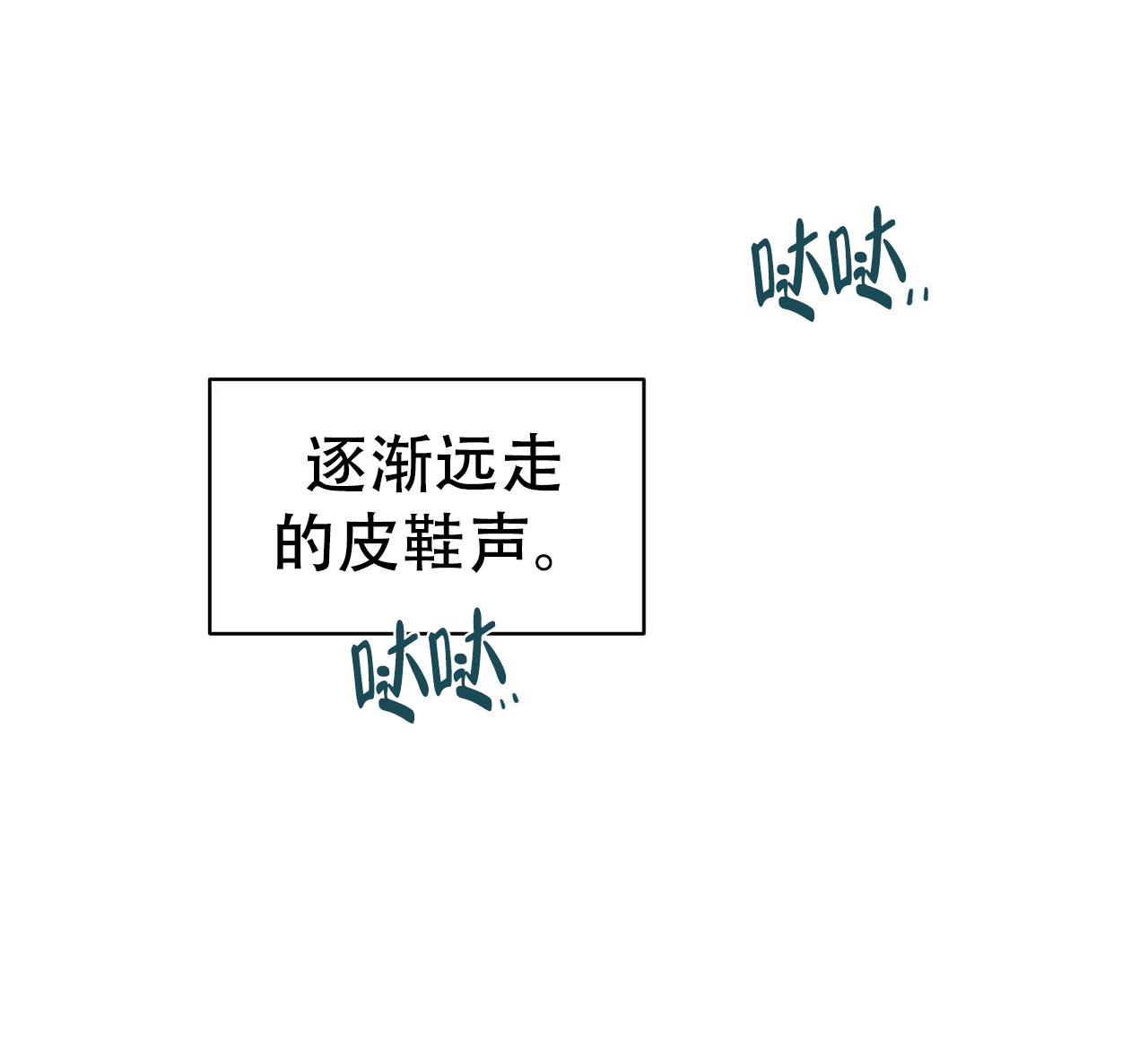 第8话14