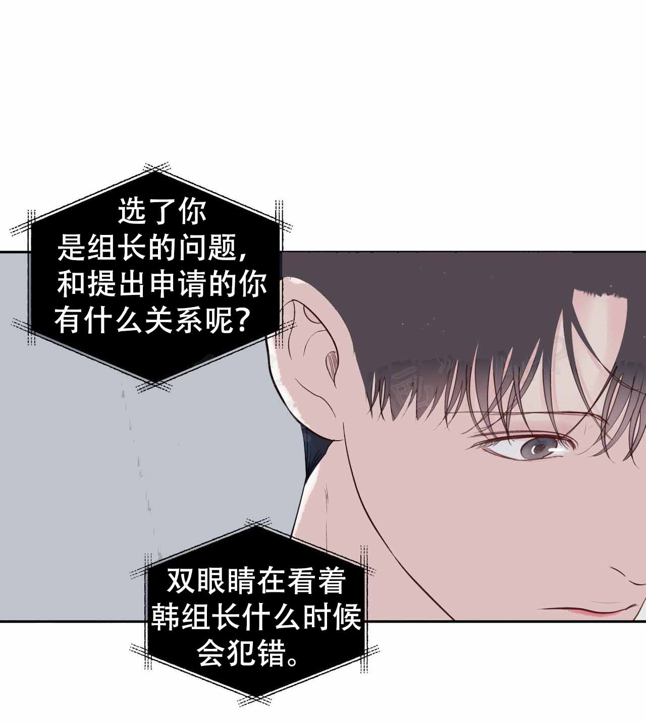 第10话30