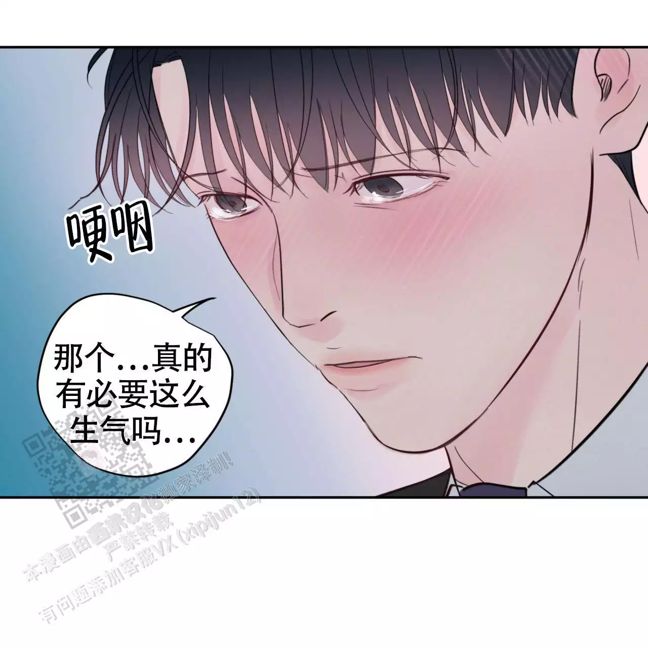 第18话44