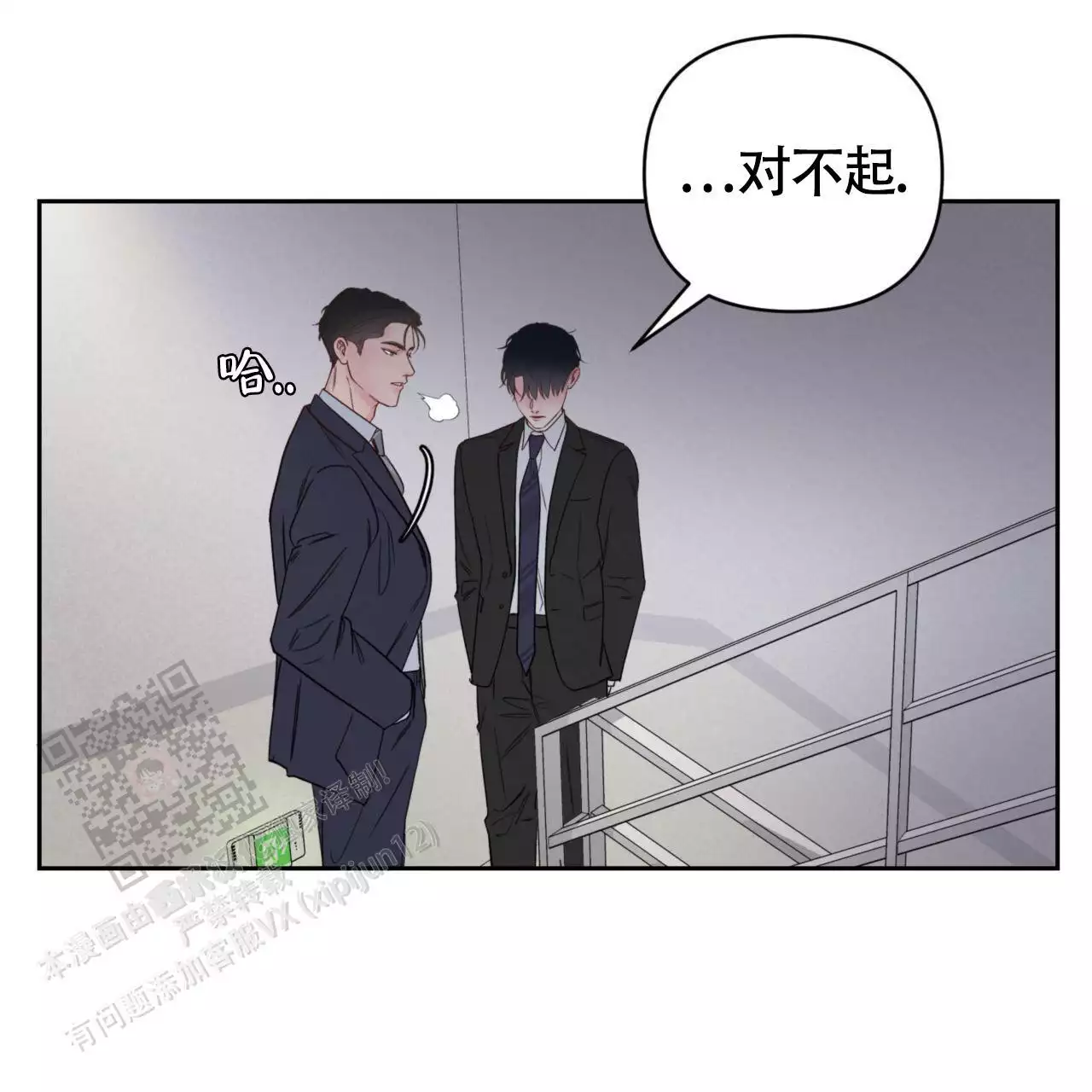第17话8