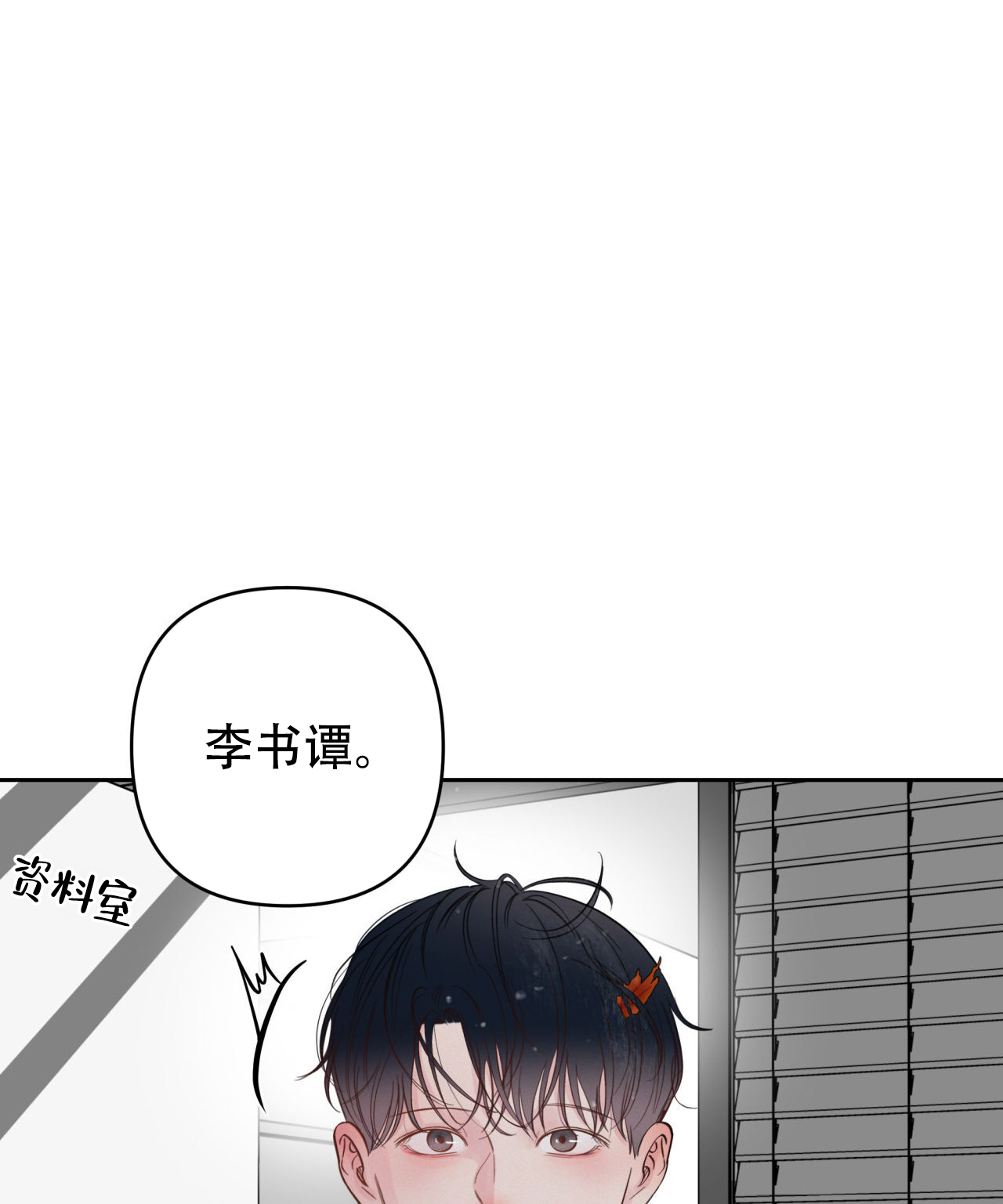 第10话19