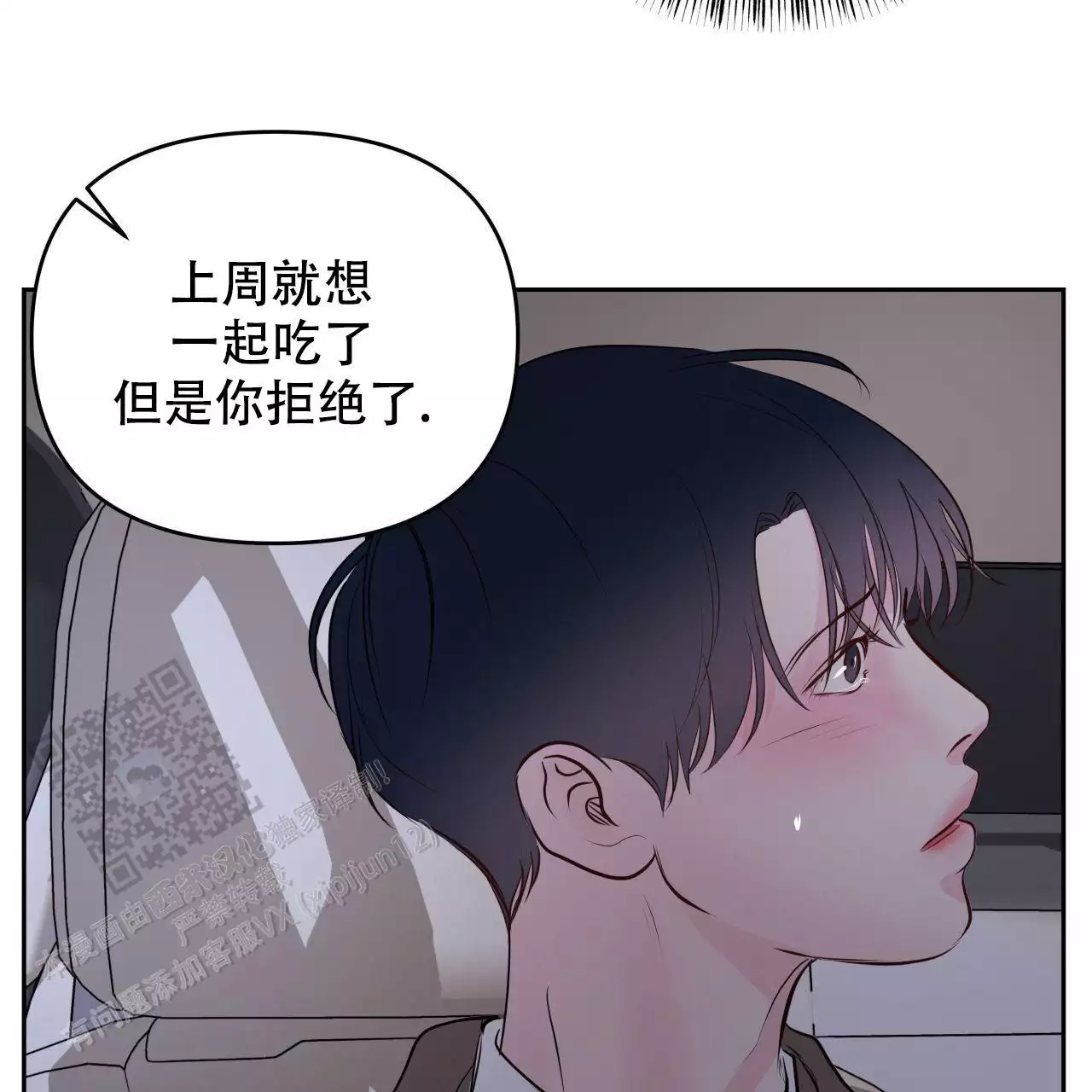 第25话39