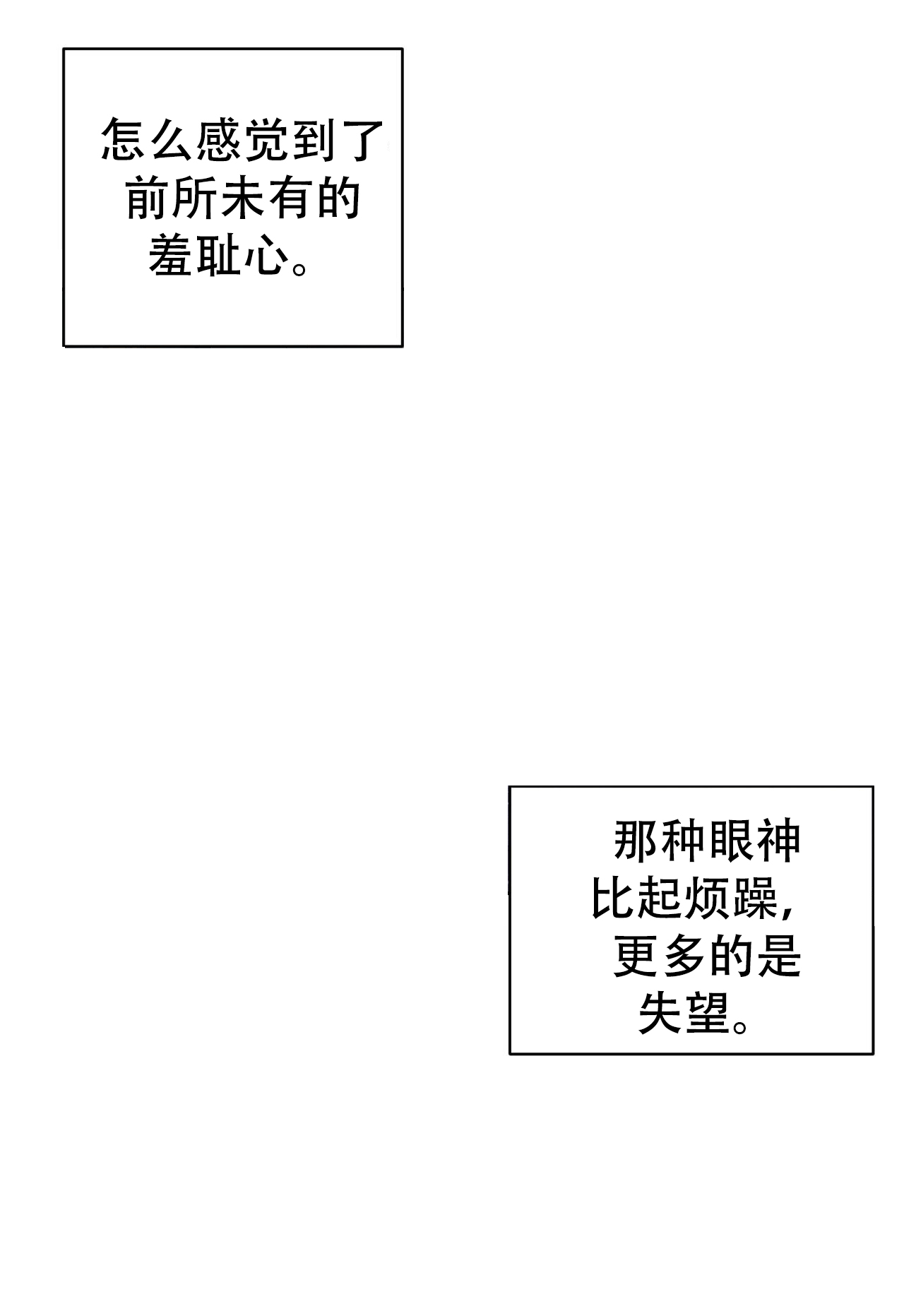 第8话7