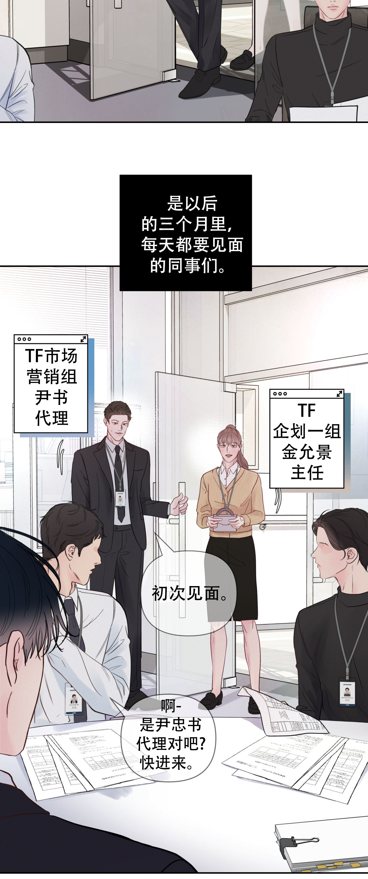 第9话14