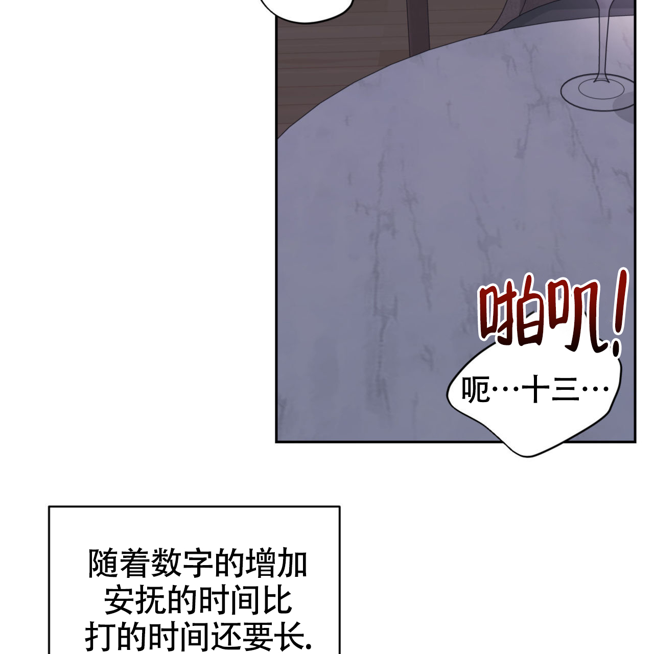 第13话20