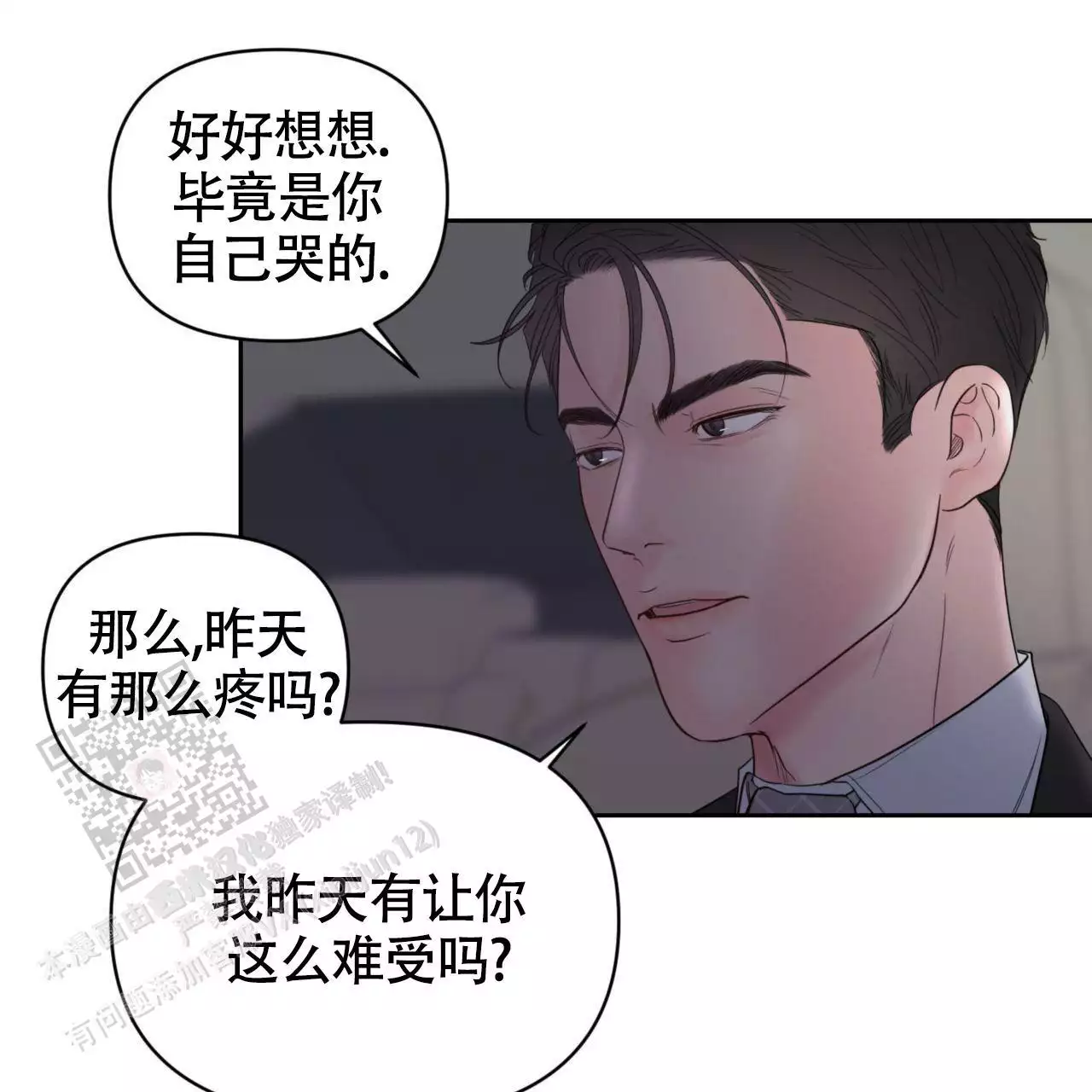 第18话13