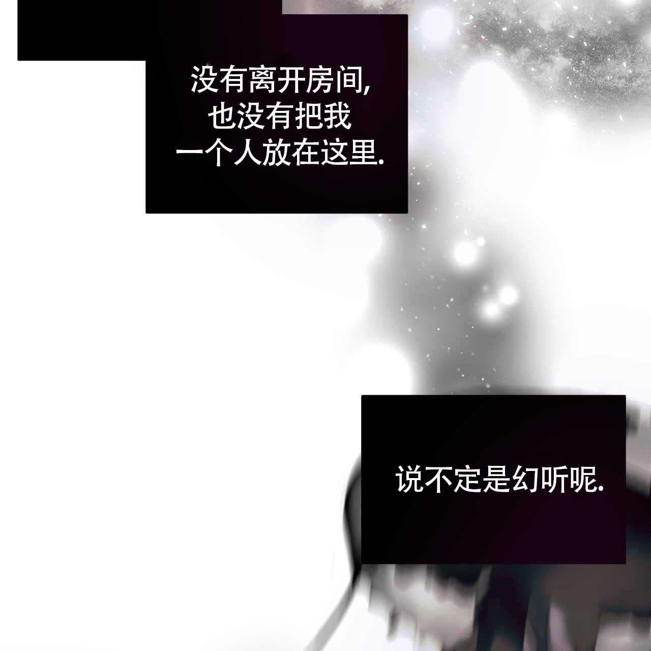 第24话23
