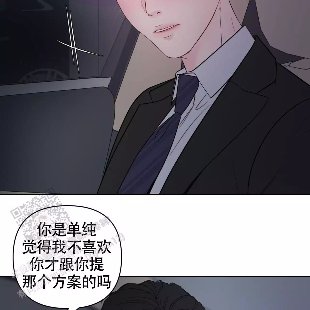 第18话27