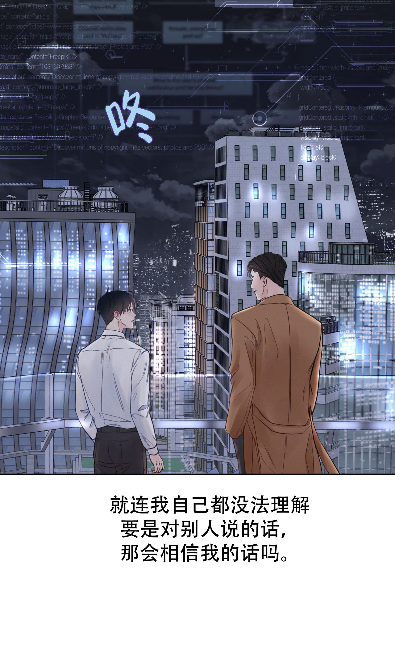 第9话32