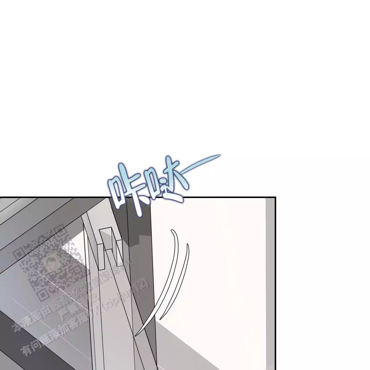 第16话7
