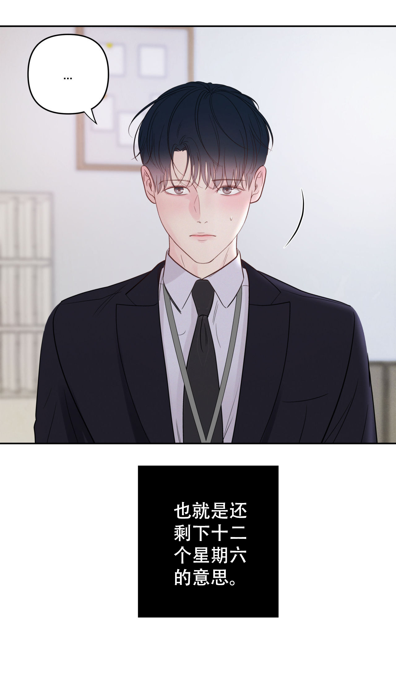 第9话19