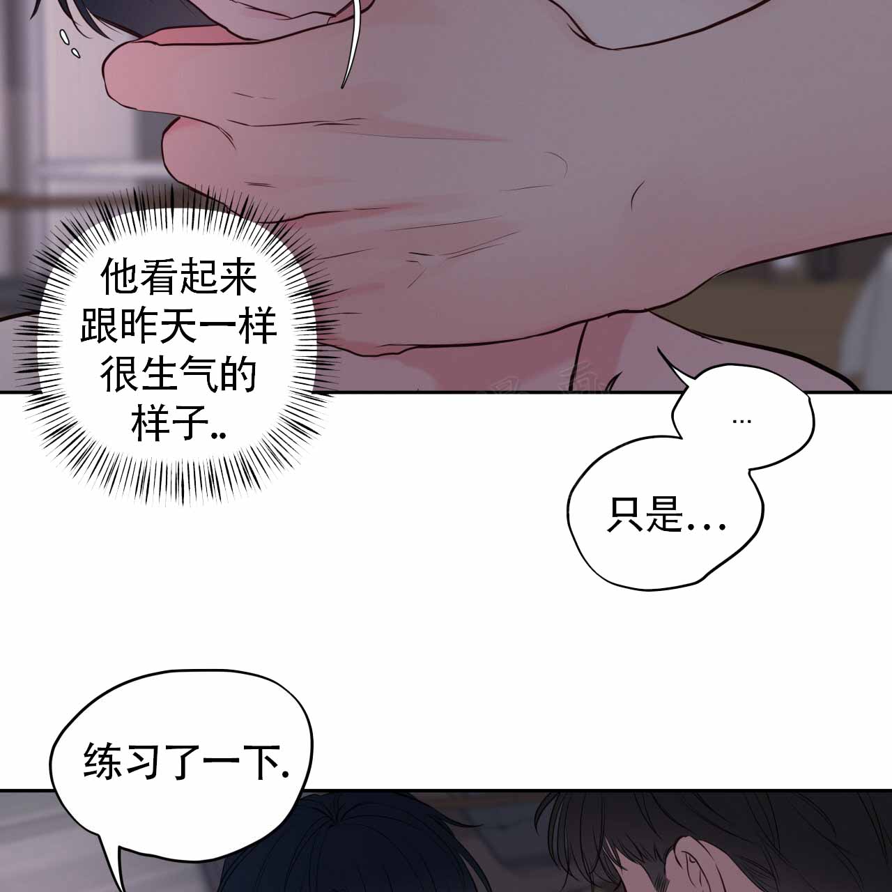 第23话9