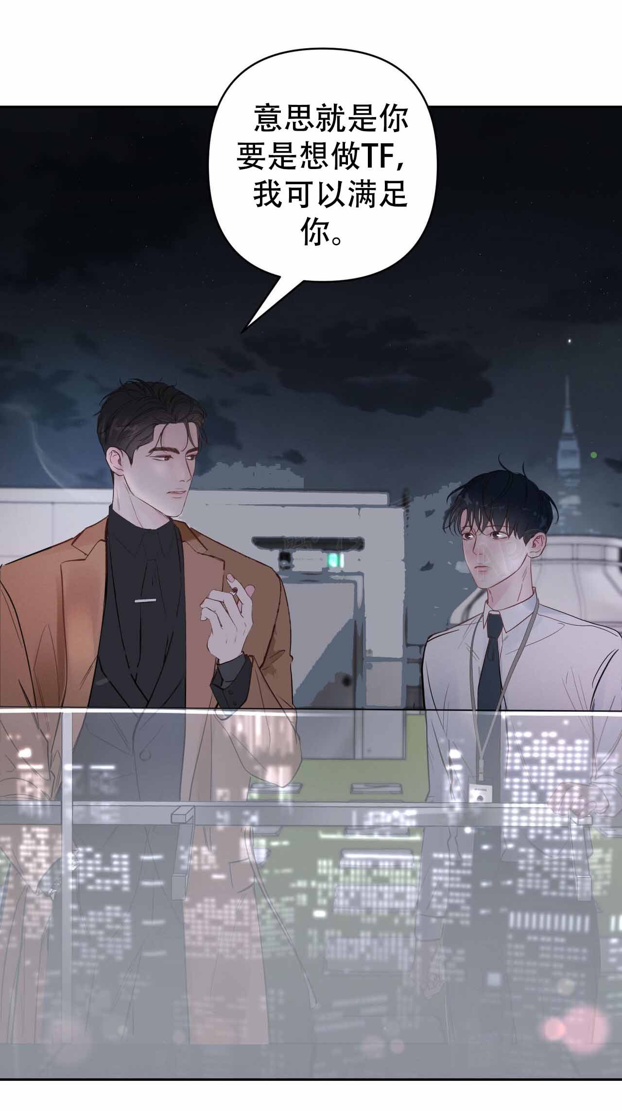 第4话27