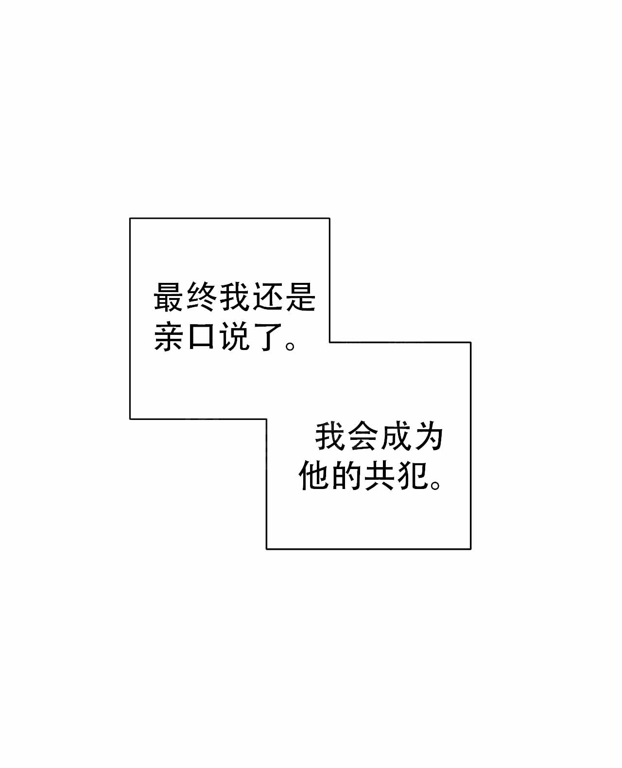 第7话20