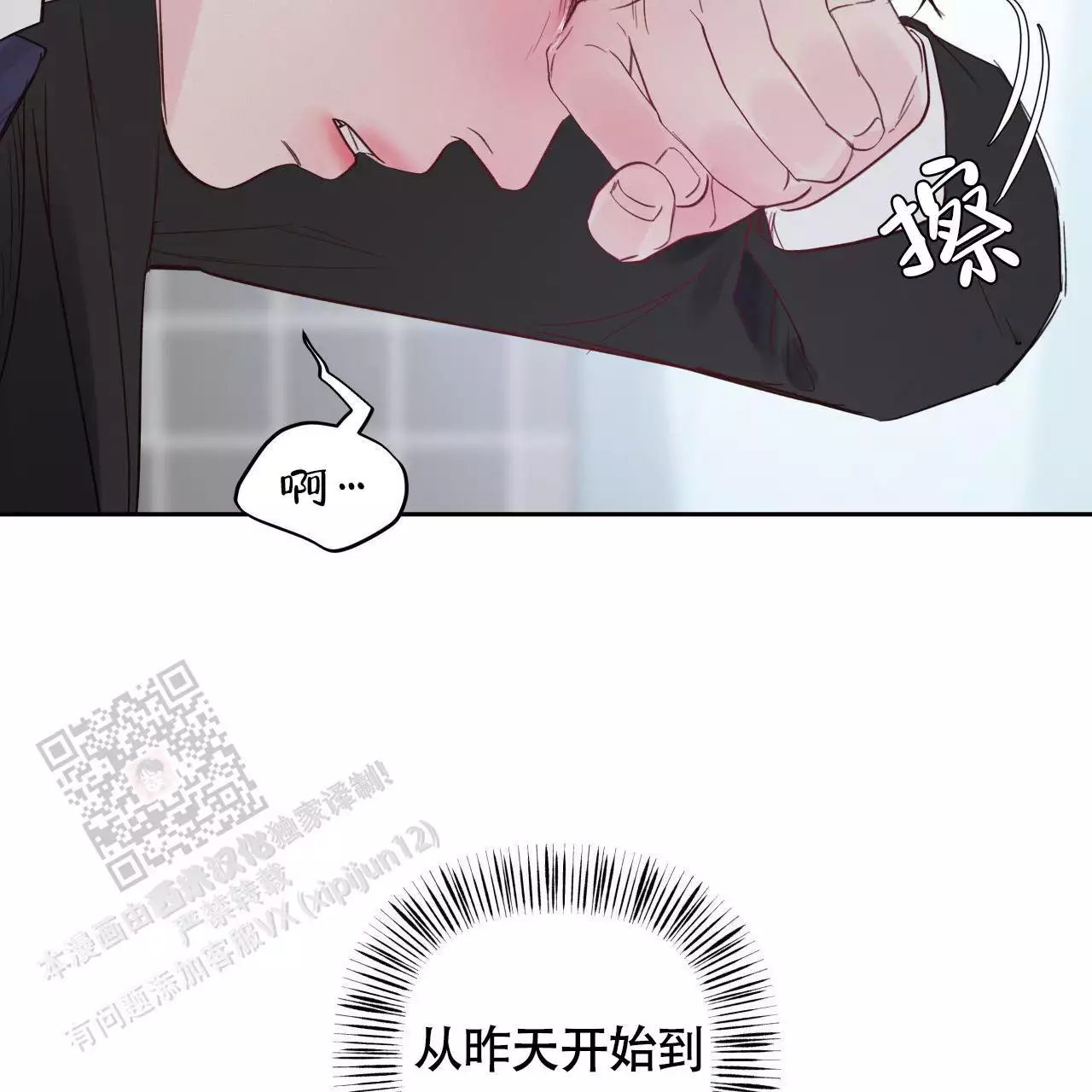 第16话35